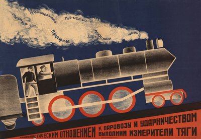With a Socialist Attitude Towards the Locomotive and Shock Work, We Will Fulfill the Traction Measurements by Дмитрий Анатольевич Буланов
